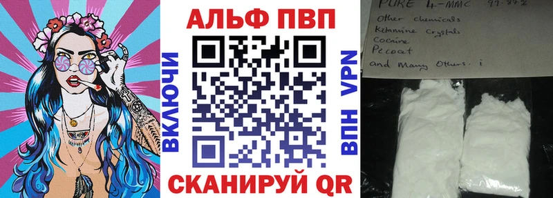 Alpha PVP СК  Каргат 