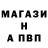 Метадон мёд Kapitan Drandulet