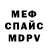 Первитин пудра Danil Jill