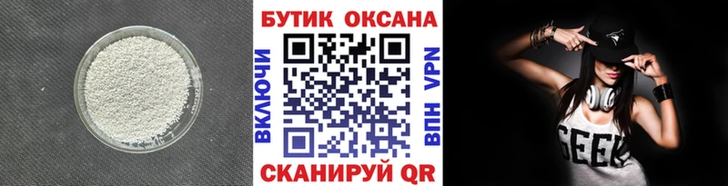 Бутират Butirat  Каргат 