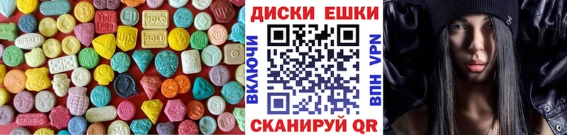 ЭКСТАЗИ Дубай  Каргат 