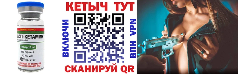 продажа наркотиков  mega маркетплейс  КЕТАМИН ketamine  Каргат 