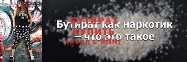индика Верея