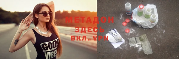 марки lsd Верхний Тагил