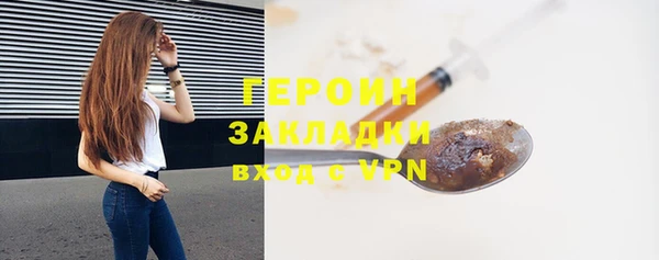 марки lsd Верхний Тагил
