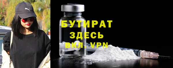 индика Верея