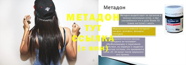 каннабис Верхнеуральск