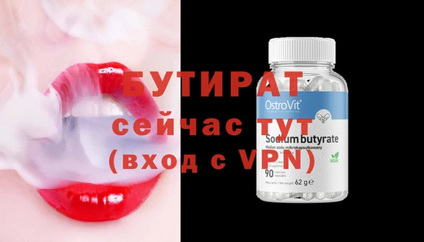 индика Верея