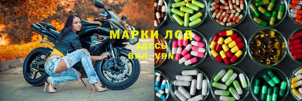 марки lsd Верхний Тагил