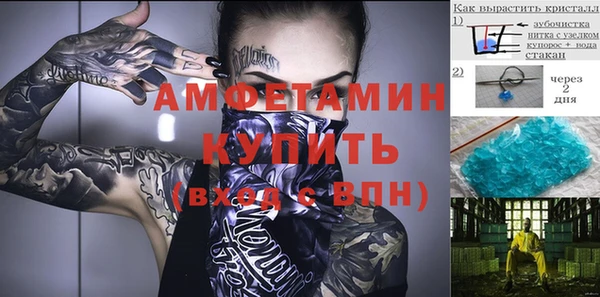 марки lsd Верхний Тагил