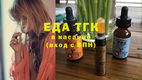 ECSTASY Бугульма