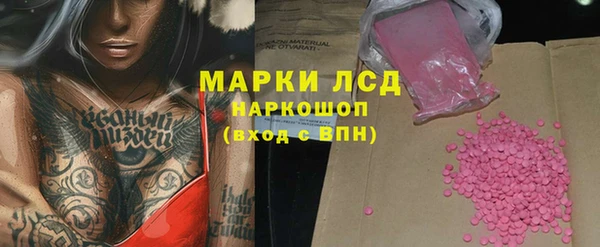 марки lsd Верхний Тагил