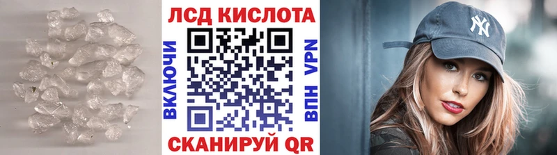 ЛСД экстази кислота  Каргат 