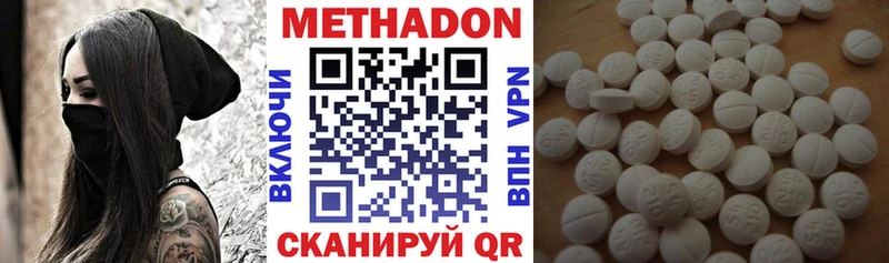 shop формула  где купить наркоту  Каргат  МЕТАДОН мёд 