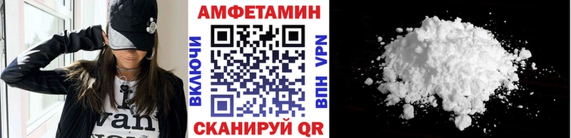 МЕТАМФЕТАМИН Декстрометамфетамин 99.9% где найти Каргат