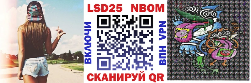 Марки N-bome 1500мкг  Каргат 